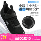 361°儿童运动鞋男童跑鞋中大童秋冬皮革轻便魔术贴女童休闲保暖运动鞋 【四季密网】碳黑/银色 37