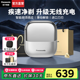 松下（Panasonic）【国家补贴】小方盒2.0剃须刀便携款刮胡刀电动进口往复式胡须刀差旅生日礼物送男朋友礼盒款高档 限定银【进口钢刀+无线充电】礼盒装CM31