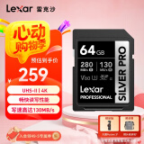 雷克沙（Lexar）64GB SD存储卡 C10 U3 V60 4K相机内存卡 读280MB/s 写130MB/s 捕捉光影（1667x升级版）