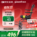 鱼跃(yuwell)便携式轻便折叠轮椅凌跃2000铝合金手推可登机老人旅行款