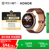 荣耀手表Fit 44mm【国家补贴15%】雅致版 摩卡棕 超轻薄超长续航NFC智能运动手表 GS3i升级款男女表