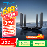 中兴（ZTE）问天BE6800Pro+ 全向穿墙王Wi-Fi7家用路由器 双频聚合游戏加速巨阙天线 满血2.5G网口