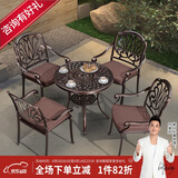 紫叶（ziye） 户外桌椅 庭院铸铝桌椅 花园阳台室外组合 休闲餐桌铁艺烧烤桌椅 经典款【D78圆桌+4椅】配坐垫