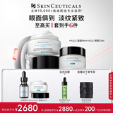 修丽可AGE面霜48ml+AGE眼霜15ml玻色因抗糖抗老紧致【全新升级】