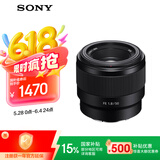 索尼（SONY）【国家补贴仅浙江可用】FE 50mm F1.8 全画幅标准定焦微单相机镜头 E卡口(SEL50F18F)