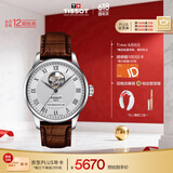 天梭（TISSOT）瑞士手表 力洛克系列机械男表 T006.407.16.033.01 同价618