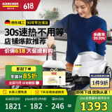 KARCHER家用速热多功能蒸汽拖把清洁机高温高压杀菌率99.99%洗地机扫地机器人吸尘器伴侣 SC3 【适用120平方】尊享版