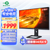 泰坦军团27英寸 4K QD量子点-MiniLED 160Hz HDR1000 内置音箱 Type-C 65W 1ms电竞屏显示器 P275MV