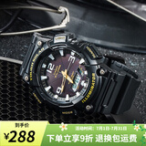 卡西欧（CASIO）手表男 多功能运动防水电子表 潮流学生男表初高中生手表  AQ-S810W-1B 太阳能