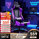 GTRACING电竞椅家用电脑椅子沙发椅可躺人体工学椅老板椅游戏椅学习会议椅 GT-Nine 幻梦星辰