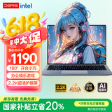 戴睿（dere）国家补贴英特尔14英寸2K超清屏笔记本电脑自营超轻薄便携学生网课游戏商务办公8G/256G 星空灰