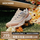斯凯奇（Skechers）奶茶熊女鞋夏季厚底老爹鞋软底透气百搭熊猫鞋休闲运动鞋149238