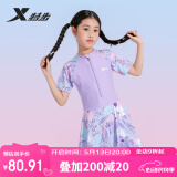 特步（XTEP）儿童泳衣女童连体裙摆游泳衣女大中小童宝宝温泉泳装女 紫色 20#