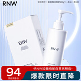 如薇（RNW）清洁套组去黑头鼻贴5组氨基酸洗面奶200g收缩控油（含附件共2件）