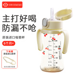 Grosmimi格罗咪咪吸管杯婴儿童水杯PPSU进口牛奶直饮杯子奶瓶6月1-3岁以上 香槟金款(重力球款) 300ML