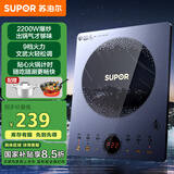 苏泊尔（SUPOR）家用电磁炉电磁灶火锅炉大功率炒菜智能触控微晶面板多功能电炉套装带锅配锅C22-IH79E国家补贴