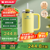 STANLEY巨无霸吸管杯水杯保温杯大容量办公车载不锈钢杯子887ML-柚黄