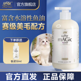 绝魅宠物狗狗猫咪沐浴露洗澡浴液香波泰迪比熊金毛博美雪纳瑞500ml 【猫】猫咪专用/持久留香-玫瑰花