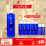 雪肌精莹润型大容量化妆水360ml 爽肤水 补水保湿送人礼物
