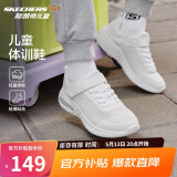 Skechers斯凯奇儿童运动鞋男童小白鞋透气网鞋魔术贴大童跑步鞋403748L