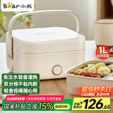 小熊（Bear）电热饭盒 加热饭盒 保温饭盒 1.0L免注水便捷式低音恒温不粘内胆分隔饭盒DFH-D10Q1