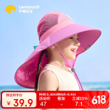 lemonkid儿童防晒帽女童遮阳帽宝宝渔夫帽婴儿男童太阳帽优雅紫小兔56