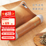 远梦枕芯 艾香凉颈椎枕二件套成人枕头单人草本枕芯花草枕 单只 咖色藤 26×46cm/40×10cm