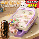 卡卡曼弹珠游戏机儿童玩具女孩3-6-10岁益智玩具男孩童5-8-12岁生日礼物 尊享紫打珠机【计分-声光-礼盒】 8-12岁小孩男女小学生十周岁新年春节元旦圣诞节礼物