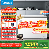 美的（Midea）无霜王221升风冷无霜冰柜家用冷柜零下40度超低温冷藏冷冻卧式冰箱BD/BC-221WKGEMS(E)国家补贴20%