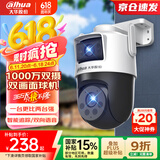 dahua大华双摄1000万摄像头AI监控无线wifi高清全彩夜视360度全景无死角室内外手机远程监控器P10A-E2IL