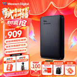 西部数据（WD）4TB 移动硬盘 USB3.0 元素系列 2.5英寸 机械硬盘 笔记本电脑外接 外置扩容备份 大容量家庭存储