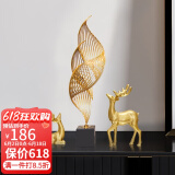 初见 客厅轻奢摆件办公室玄关柜艺术金属摆设样板房装饰品家居工艺品 风生水起摆件合金底座高+金色鹿