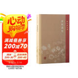 苏轼选集/王水照文集