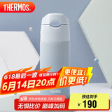 膳魔师（THERMOS）保温杯400ml男女士儿童学生保冷吸管杯水杯子TCMI-400S BLW