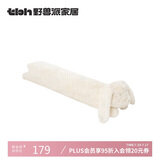 野兽派家居（tbh）月宫折桂长条抱枕月兔办公室抱枕车载抱枕睡觉夹腿抱枕玩偶靠垫