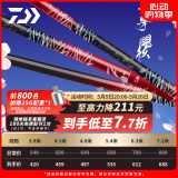 达亿瓦（DAIWA） 新款 一击樱 综合休闲手杆台钓竿轻碳素进口钓鱼竿钓杆 垂钓装备 F-6.3米