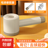 毛球修剪器充电式家用便捷小米平替衣服起球去球器去毛球器 打除吸刮黏剃毛球器剃毛神器 香槟金 【剃粘两用】附带粘毛棒
