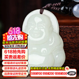 禾玉大号和田玉吊坠十二生肖龙普贤菩萨本命佛玉石项链挂坠送男女朋友 和田玉-笑佛弥勒佛
