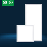 雷士照明（NVC）厨房灯led集成吊顶铝扣板卫生间平板嵌入式面板灯雾银套装