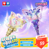 巴啦啦小魔仙15周年纪念版魔法棒金色+紫色发光玩具女孩生日礼物