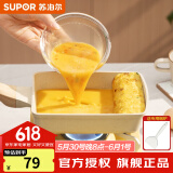 苏泊尔（SUPOR）玉子烧日式家用早餐平底锅不粘锅厚蛋烧方形麦饭石煎锅煎蛋神器 星星石白色【带硅胶铲】 11.5cm