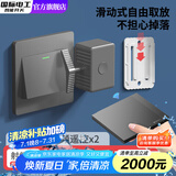 国际电工关灯神器懒人遥控自动开关灯智能远程控制器无线寝室宿舍无线 关灯神器+射频开关2个-灰色