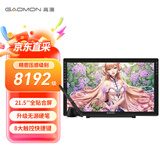 高漫（GAOMON）G22全贴合数位屏 手绘屏 电脑绘画屏 绘图屏 手写屏 液晶数位板手绘板