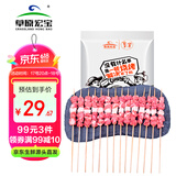 草原宏宝 国产原切 内蒙羔羊肉串净重1斤/袋(4瘦1肥,20串) 烧烤地标认证