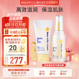 婴幼儿儿童保湿乳液身体乳霜150ml+滋润修护乳霜奶盖霜75g组合