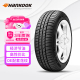 韩泰（Hankook）汽车轮胎 175/65R15 84T K715 原配本田飞度/锋范 适配思迪