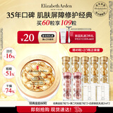 伊丽莎白雅顿金胶面部精华液28ml约60粒修护神经酰胺补水保湿礼物送朋友