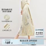 尚都比拉高级感气质马面裙新中式印花半身裙提花国风A字半裙 杏底花色 L