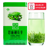 夷茗恩施硒贡芽2025新茶玉露硒茶高山云雾绿茶特级春茶浓香自己喝礼盒 恩施硒贡芽 250g*1罐
