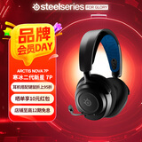 赛睿（SteelSeries） 寒冰新星Nova系列无线耳机 头戴式游戏耳机 听声辩位耳机降噪蓝牙耳麦 Nova 7P(PS5加强版）